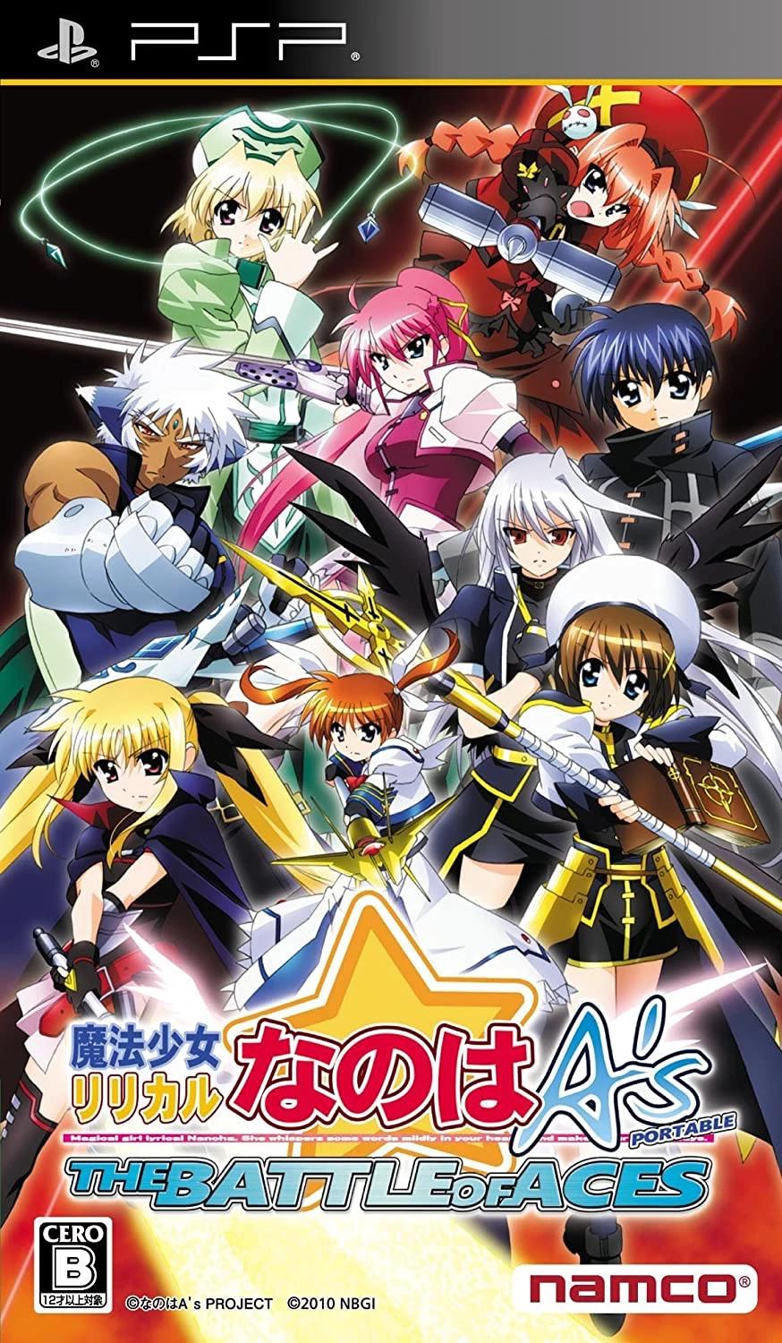 Magical Girl Lyrical Nanoha A's Portable: The Battle of Aces JP PSP