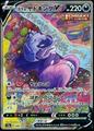 thumbnail cover art