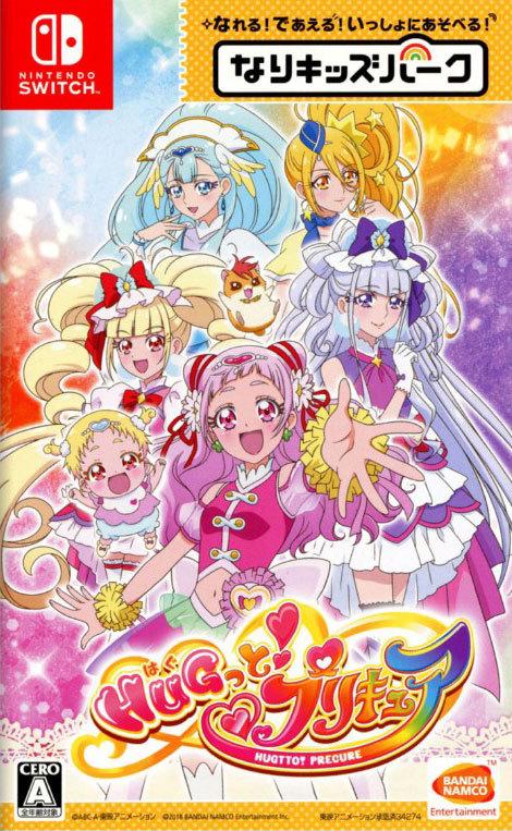 Nari Kids Park: Hugtto PreCure JP Nintendo Switch