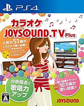 Joysound.TV Plus JP Playstation 4