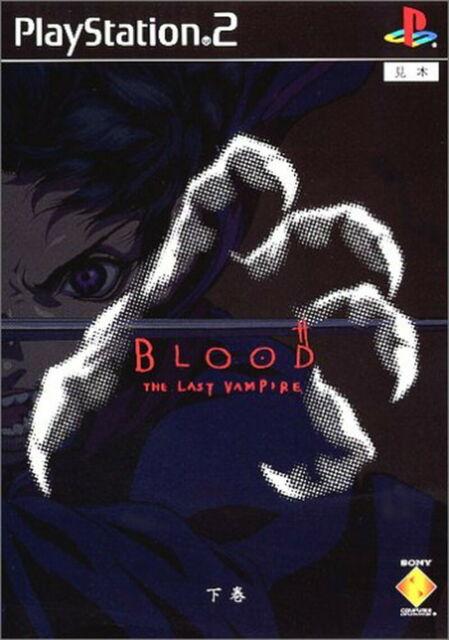 Blood The Last Vampire JP Playstation 2