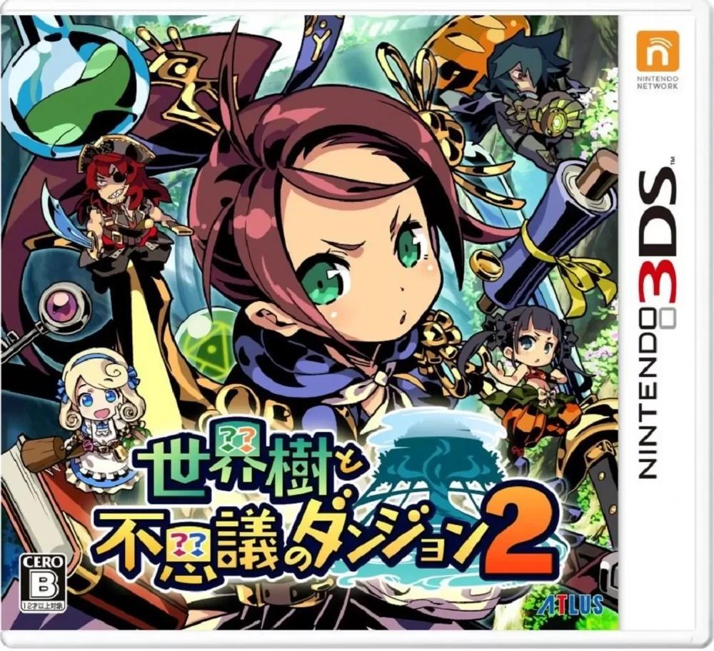 Etrian Mystery Dungeon 2 JP Nintendo 3DS