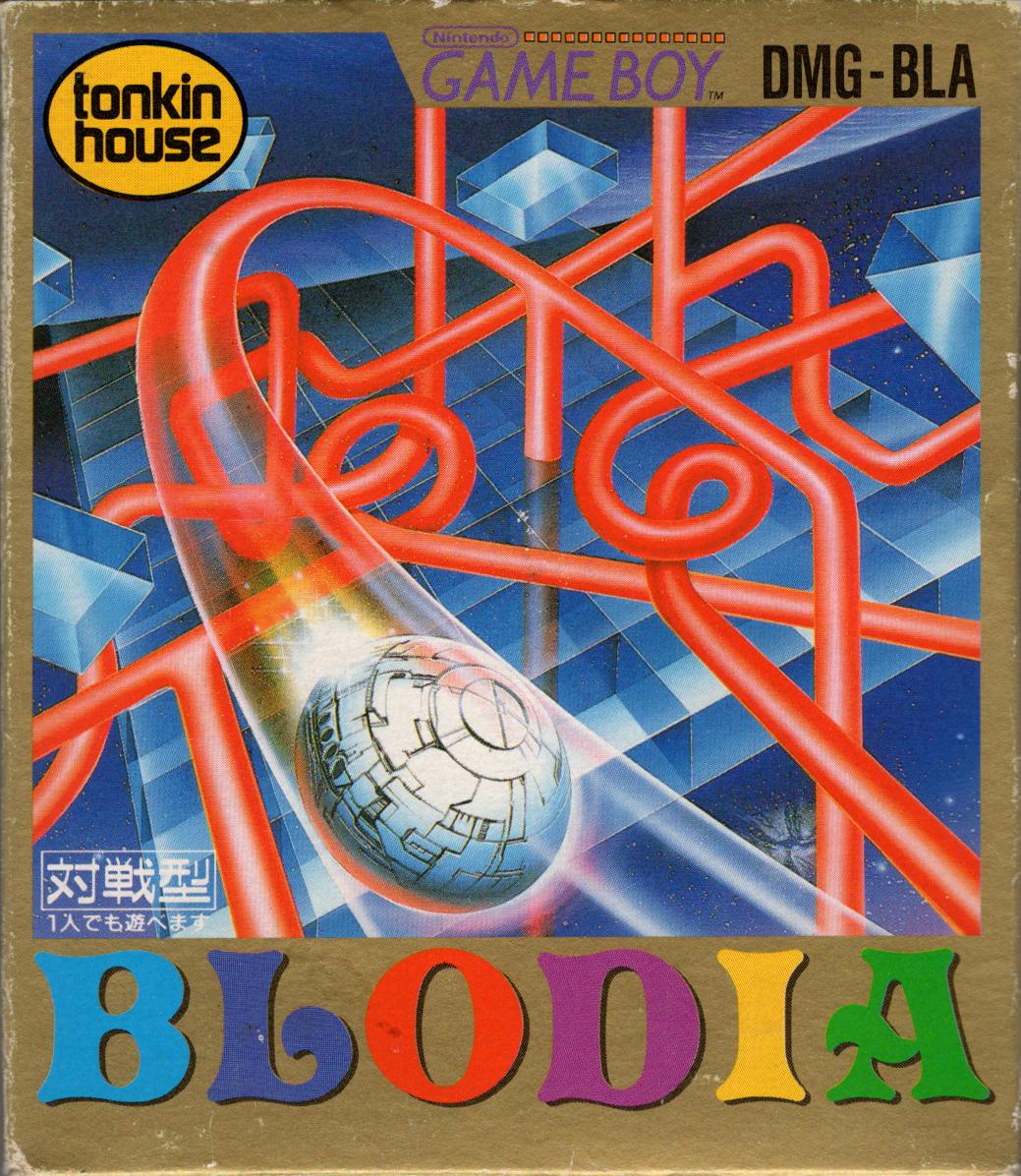 Blodia JP GameBoy