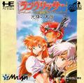 thumbnail cover art