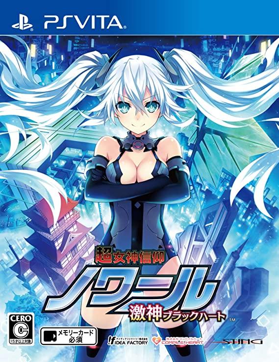 Hyperdevotion Noire Goddess Black Heart JP Playstation Vita