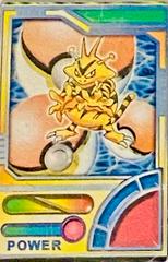 POWER | Poliwrath [Sticker] Pokemon Japanese Vending