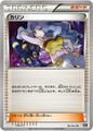 thumbnail cover art
