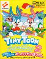 thumbnail cover art