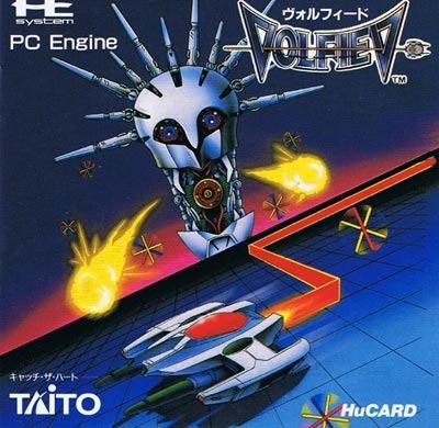 Volfied JP PC Engine