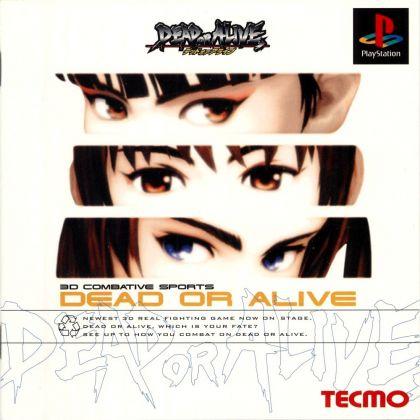 Dead or Alive JP Playstation