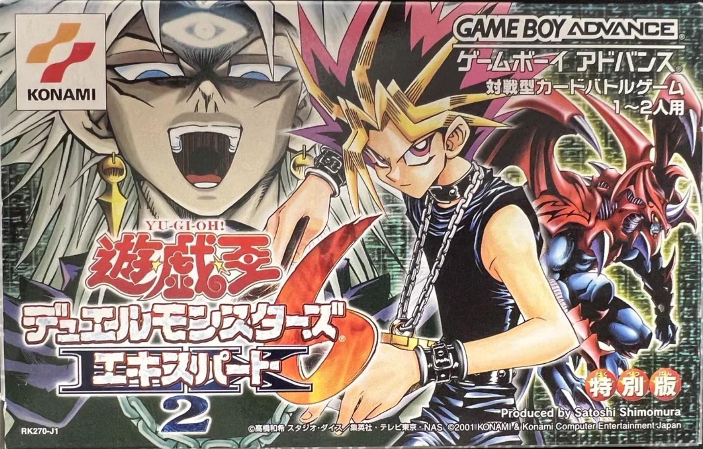 Yu-Gi-Oh! Duel Monsters 6 Expert 2 JP GameBoy Advance