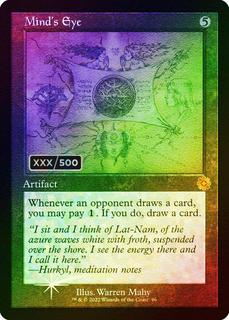 Mind's Eye