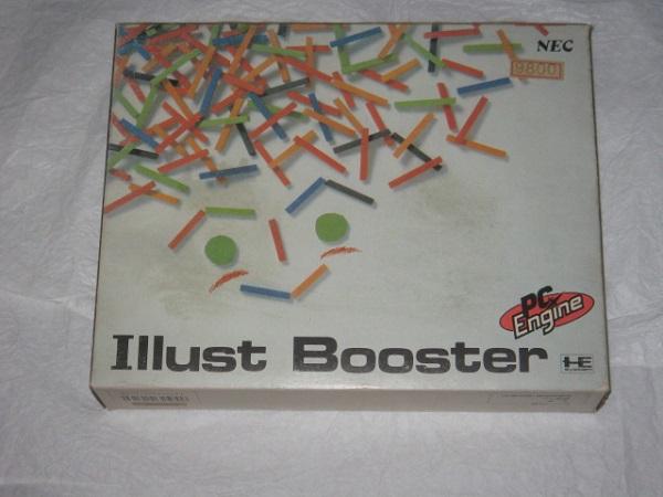 Illust Booster JP PC Engine