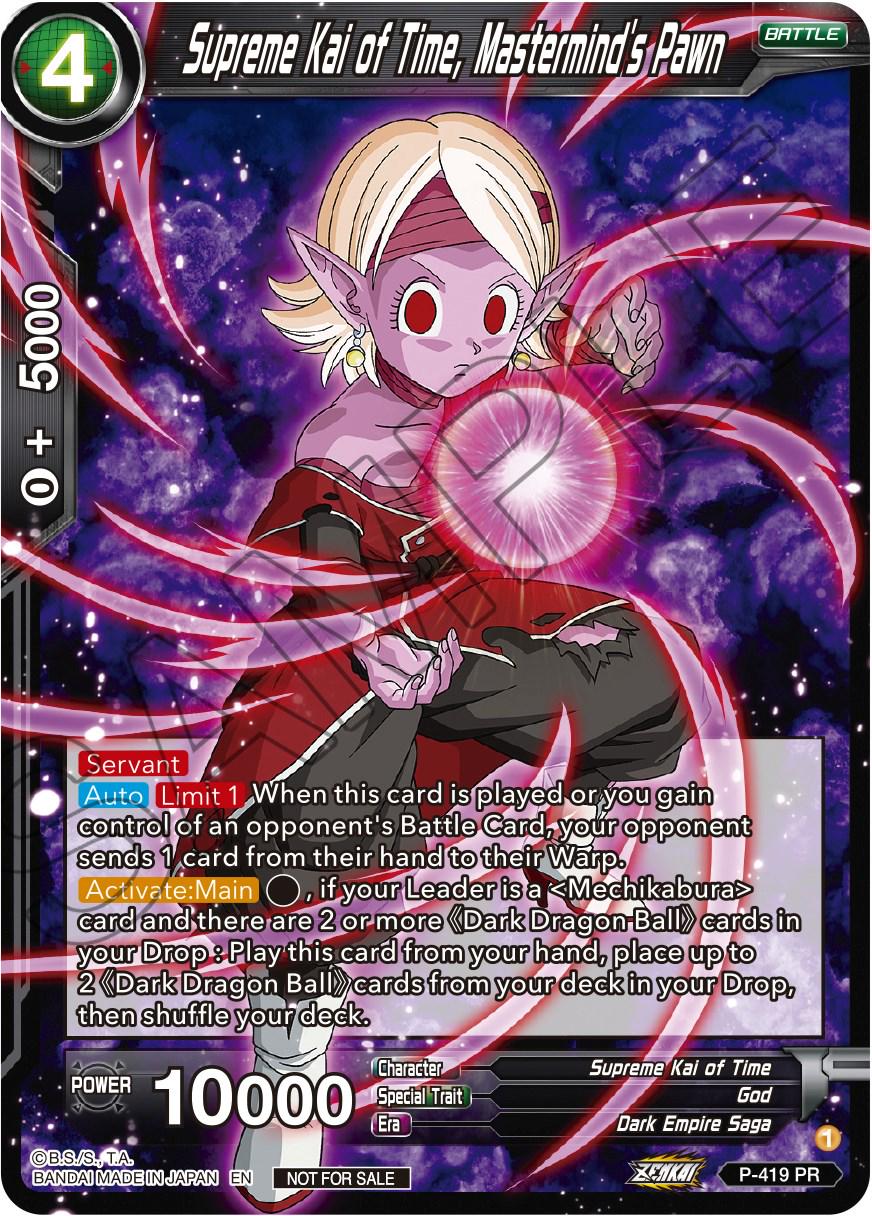 Supreme Kai of Time, Mastermind's Pawn P-419 Dragon Ball Super Divine Multiverse Release Promos