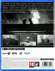 Cover (Back) | Trek to Yomi PAL Playstation 5