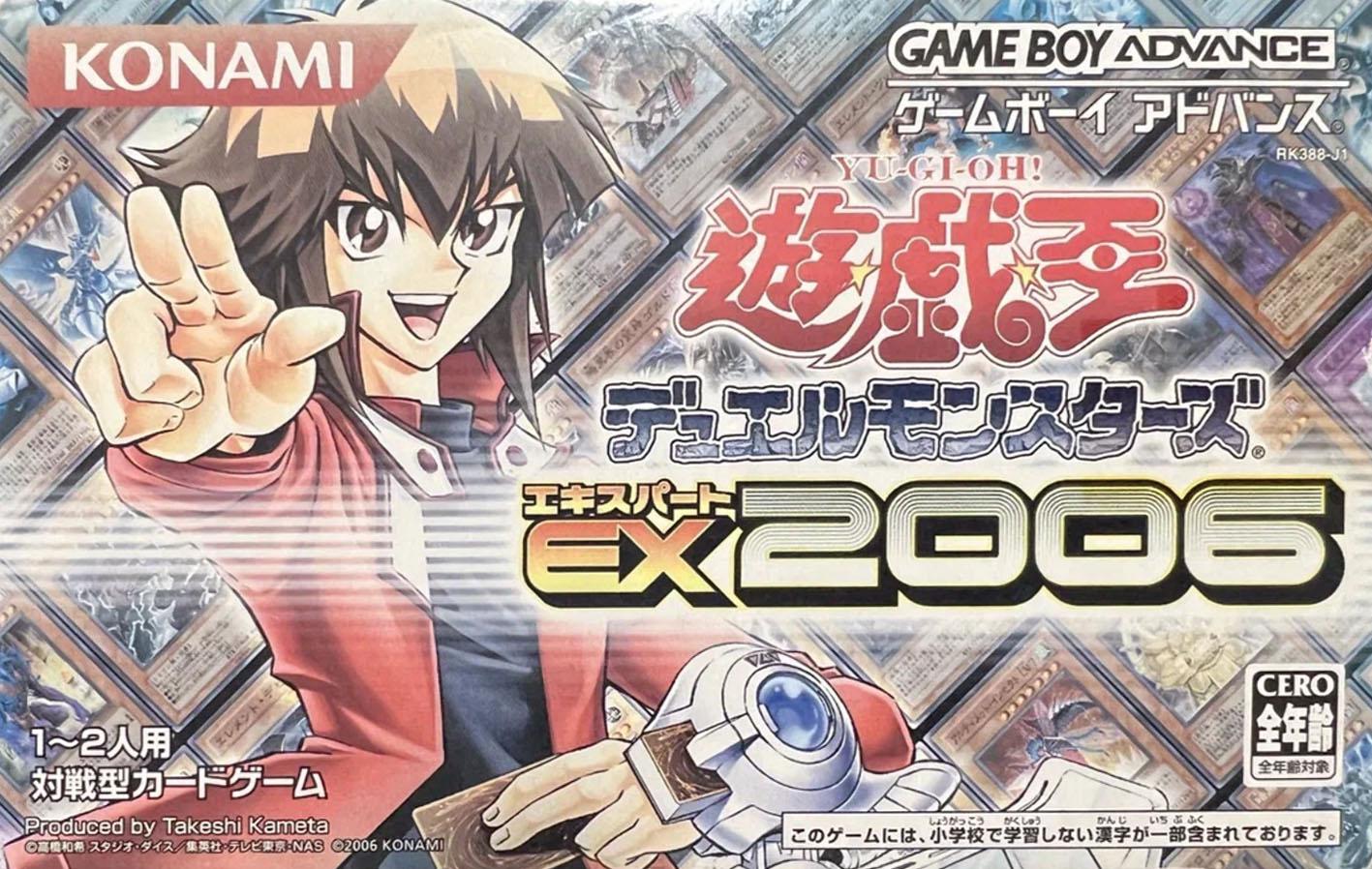 Yu-Gi-Oh Duel Monsters EX 2006 JP GameBoy Advance