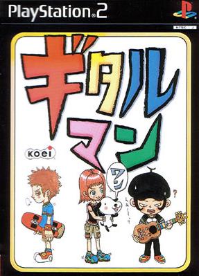 Gitaroo Man Wan JP Playstation 2