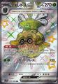 thumbnail cover art