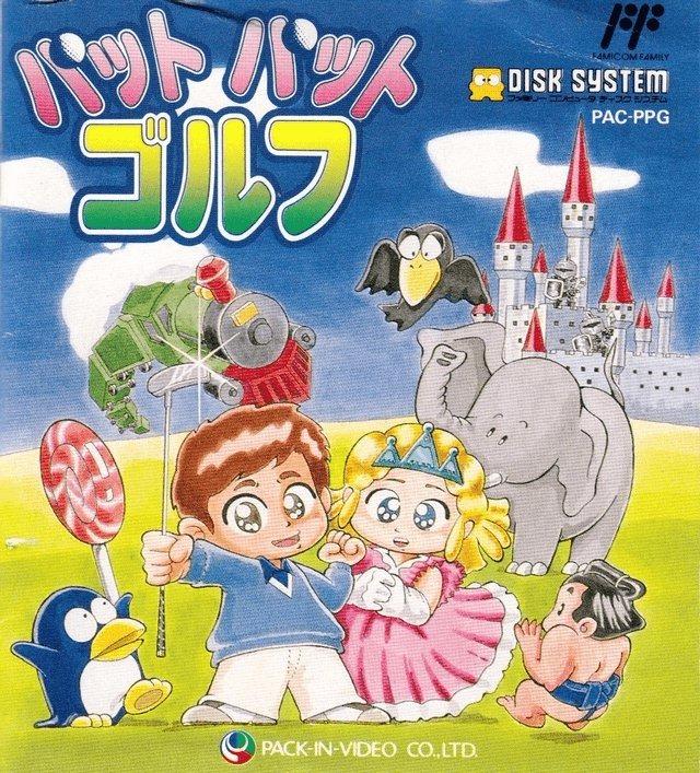 Putt Putt Golf Famicom Disk System