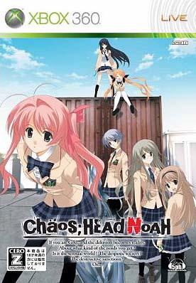 Chaos;Head Noah JP Xbox 360