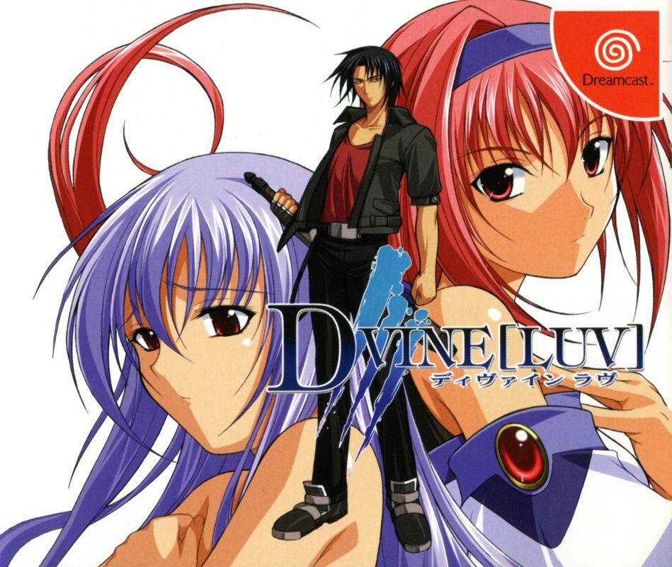D Vine JP Sega Dreamcast