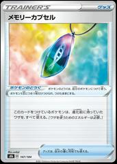 Memory Capsule #147 Pokemon Japanese VMAX Climax Prices