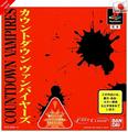 thumbnail cover art