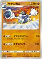 thumbnail cover art