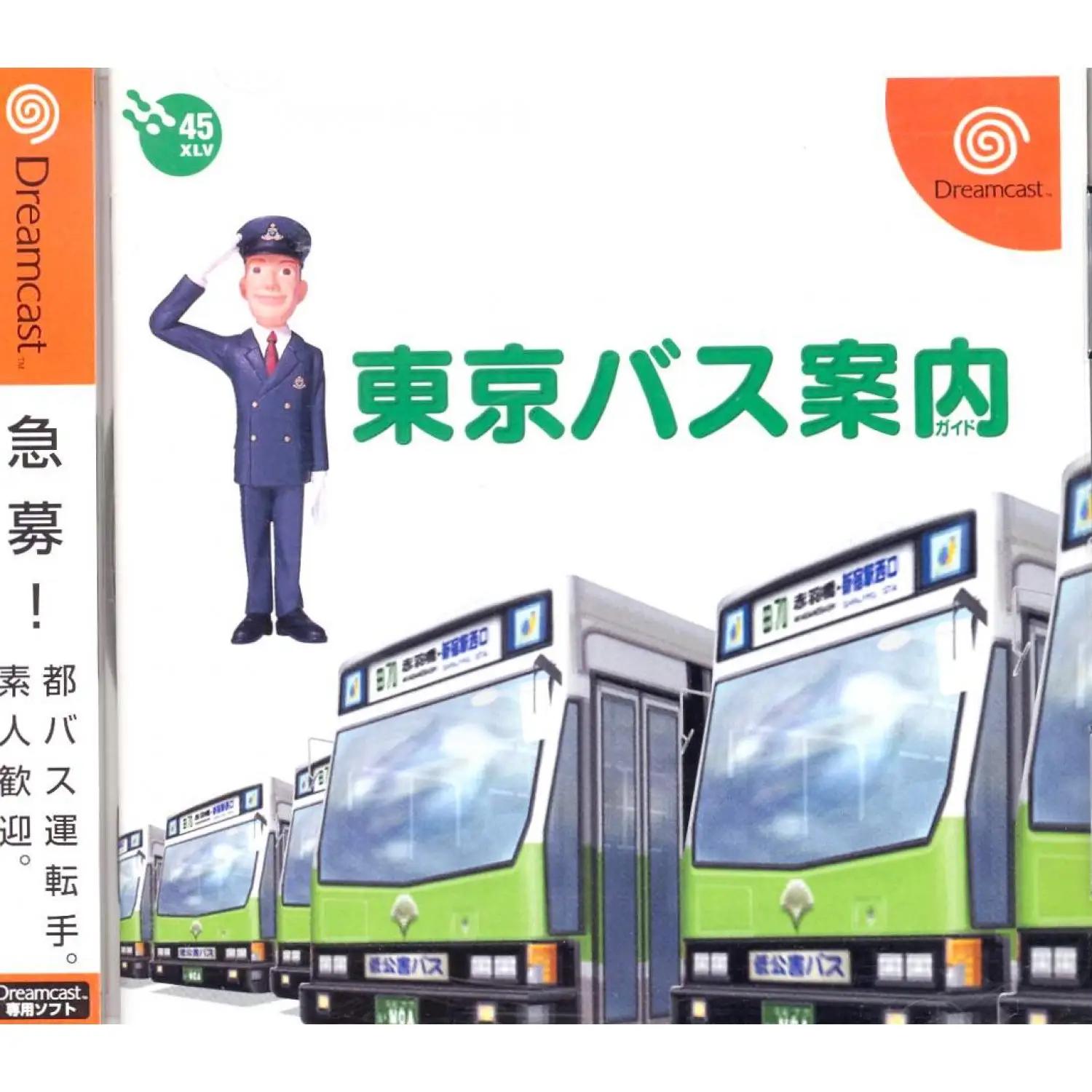 Tokyo Bus Guide JP Sega Dreamcast