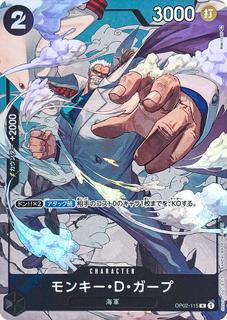Monkey.D.Garp OP02-115