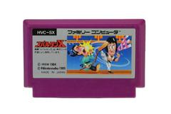 Cartridge | Spartan X Famicom