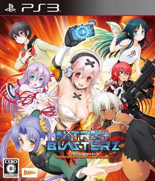 Nitroplus Blasterz: Heroines Infinite Duel JP Playstation 3