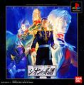 thumbnail cover art