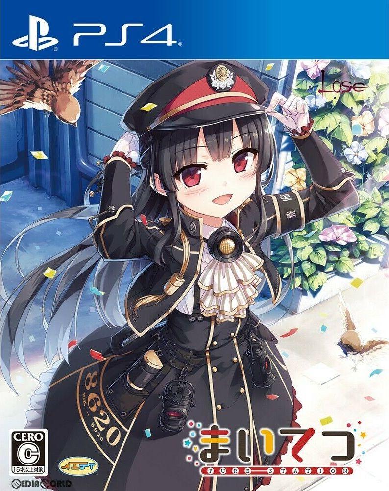 Maitetsu: Pure Station JP Playstation 4