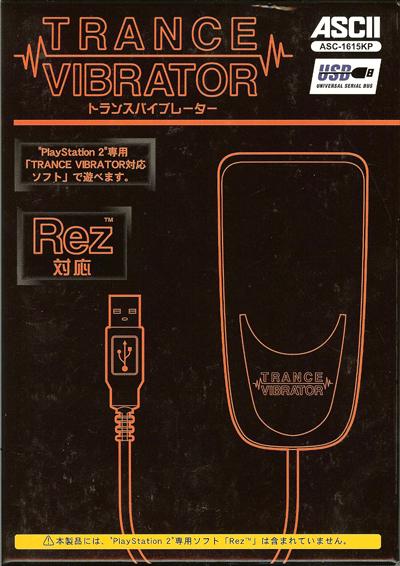Trance Vibrator JP Playstation 2