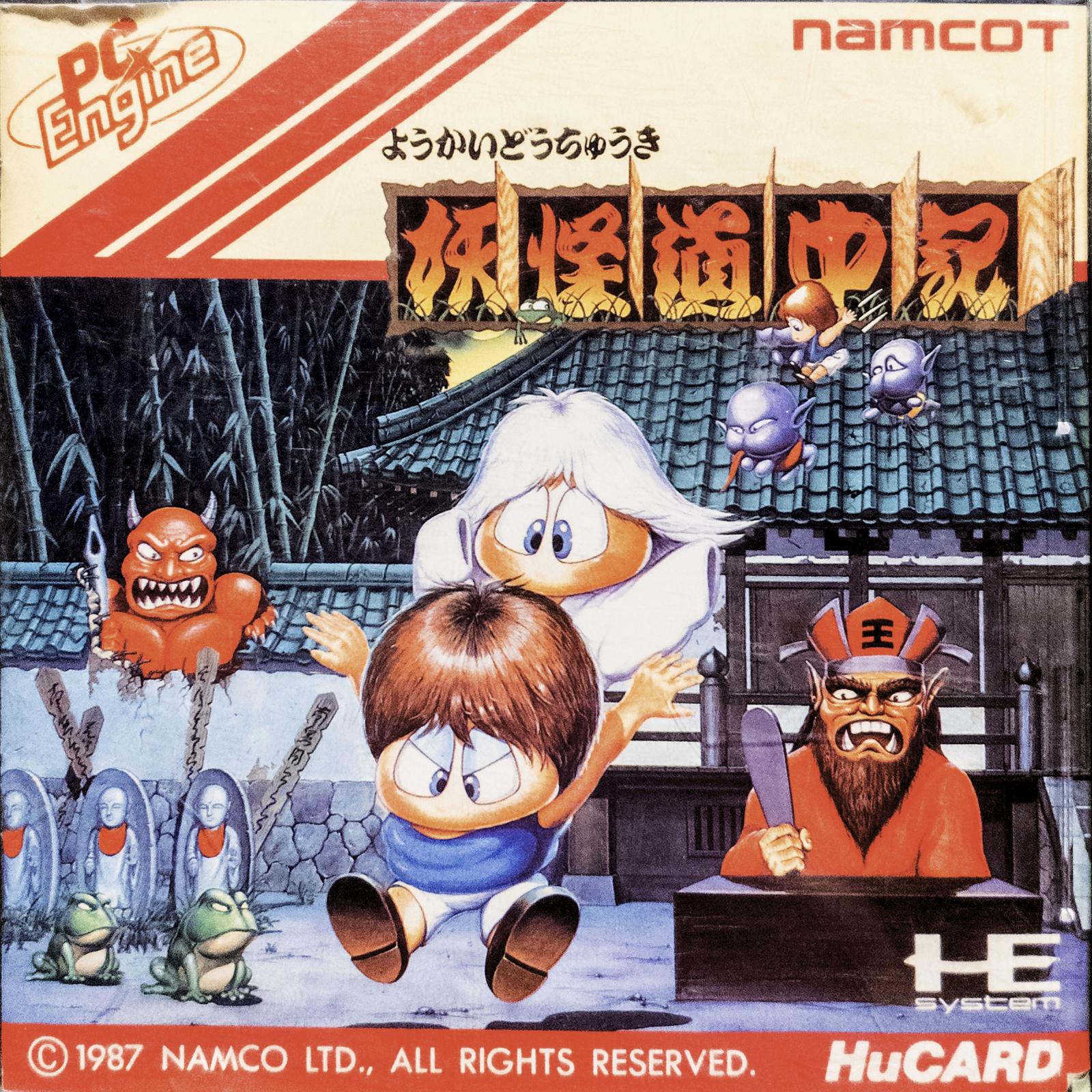 Youkai Douchuuki JP PC Engine