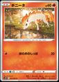 thumbnail cover art