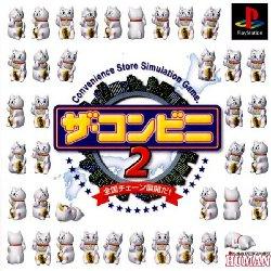 The Conveni 2 - Zenkoku Chain Tenkaida JP Playstation