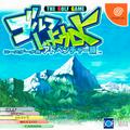 thumbnail cover art