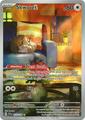 thumbnail cover art