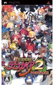 Makai Senki Disgaea 2 Portable JP PSP