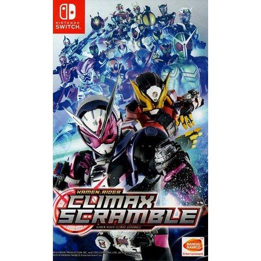 Kamen Rider Climax Scramble Nintendo Switch