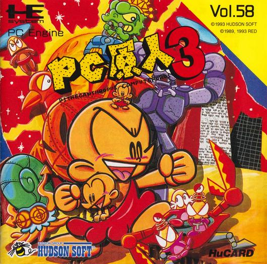 PC Genjin 3 Cover Art