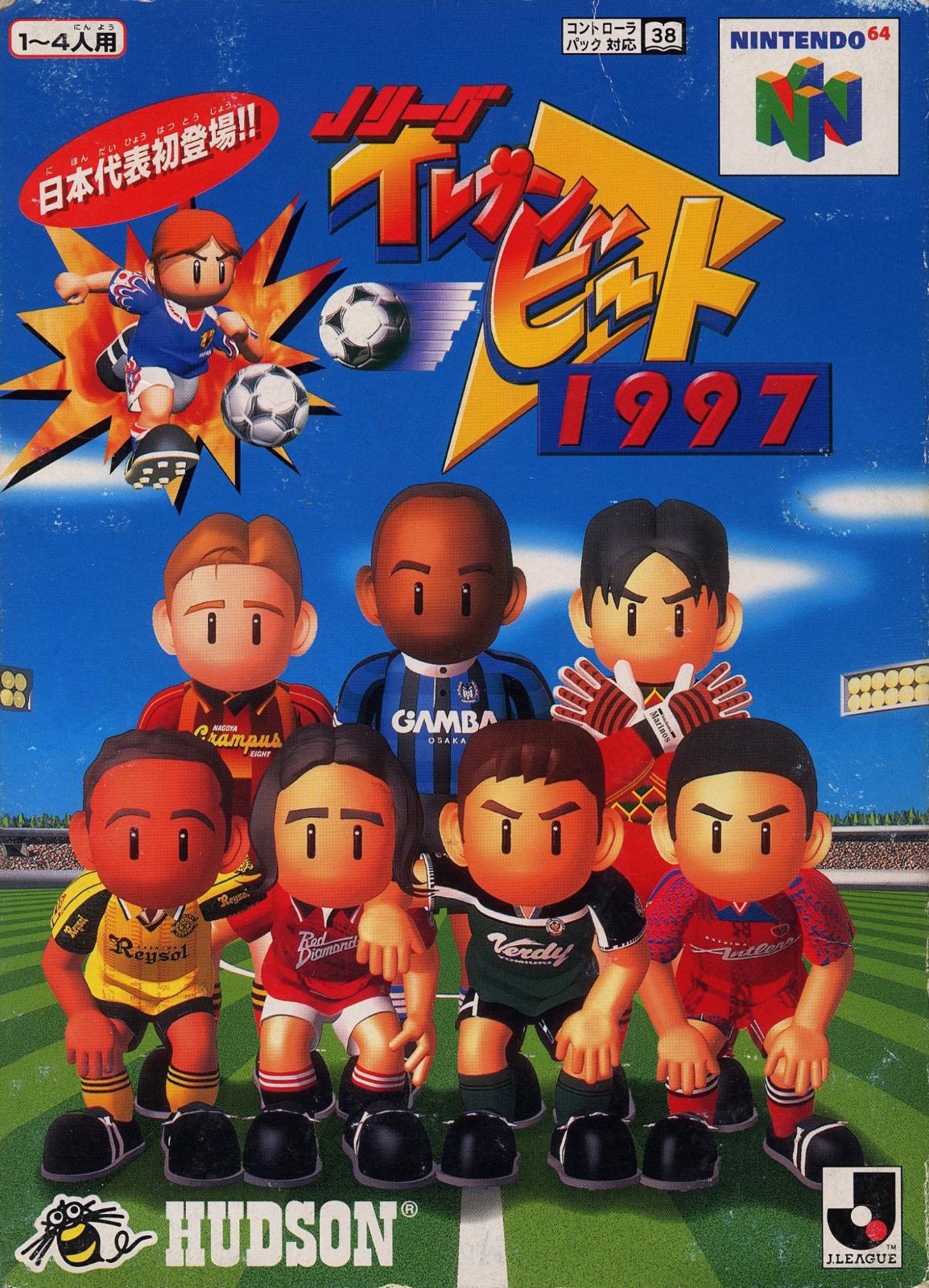 J-League Eleven Beat 1997 JP Nintendo 64