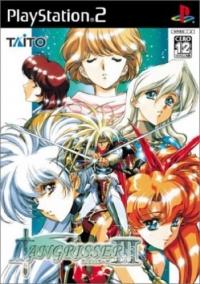 Langrisser III JP Playstation 2
