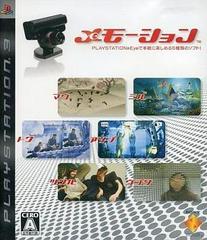 Memotion JP Playstation 3 Prices