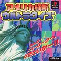 thumbnail cover art