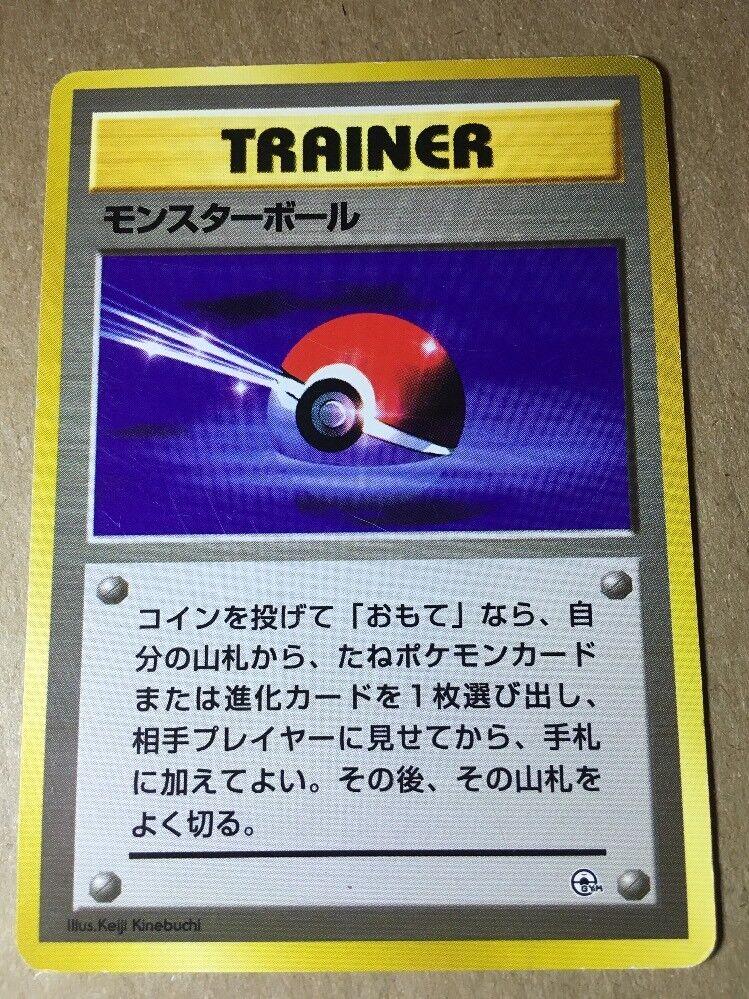Poke Ball Pokemon Japanese Leaders' Stadium