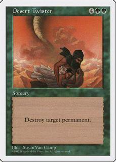 Desert Twister