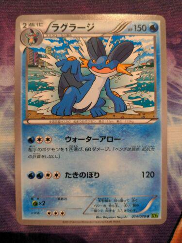 Swampert #14 Pokemon Japanese Tidal Storm